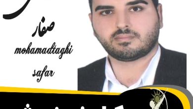 محمدتقی صفار وکیل خمینی شهر