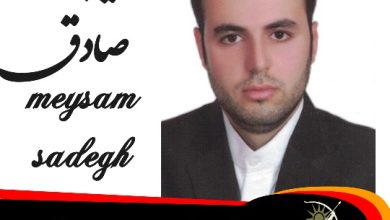 میثم صادق وکیل قرچک