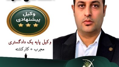 علی اصغر احسانی فرد