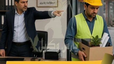 اخراج بی دلیل کارگر