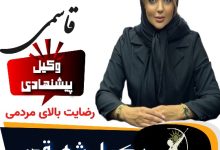مهنا قاسمی وکیل شهر قدس