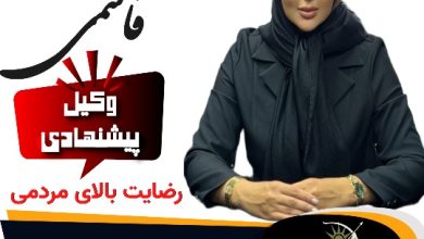 مهنا قاسمی وکیل شهر قدس