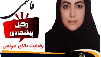 مهنا قاسمی⚖️وکیل شهر قدس