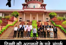 दिल्ली की अदालतों के पते, संपर्क नंबर और लोकेशन